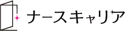 ナースキャリア